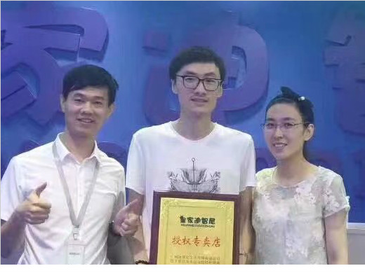 恭喜黑龙江佳木斯刘夫妇成功签约皇家迪智尼益智玩具加盟