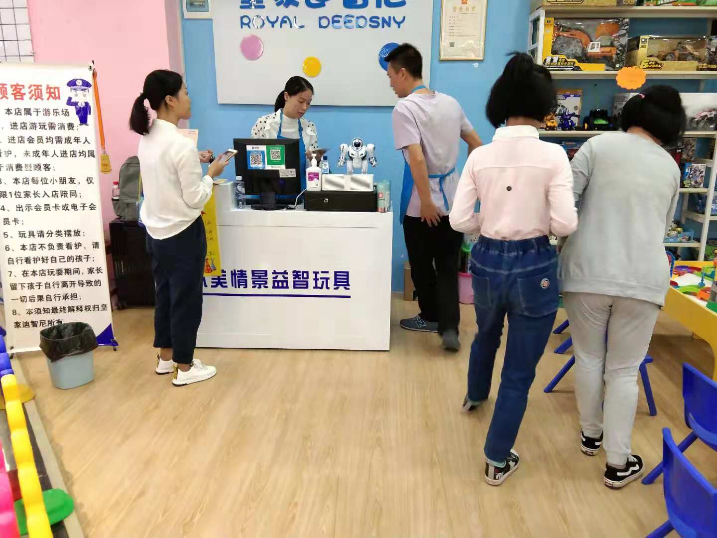 开玩具店市场调查的四大方向