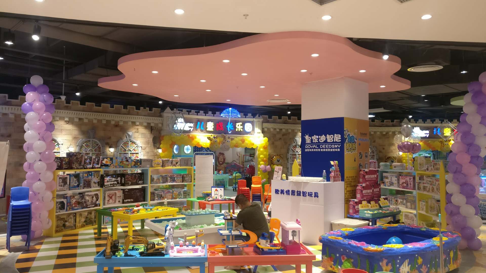  玩具店加盟怎么样_来看看皇家迪智尼加盟3大优势