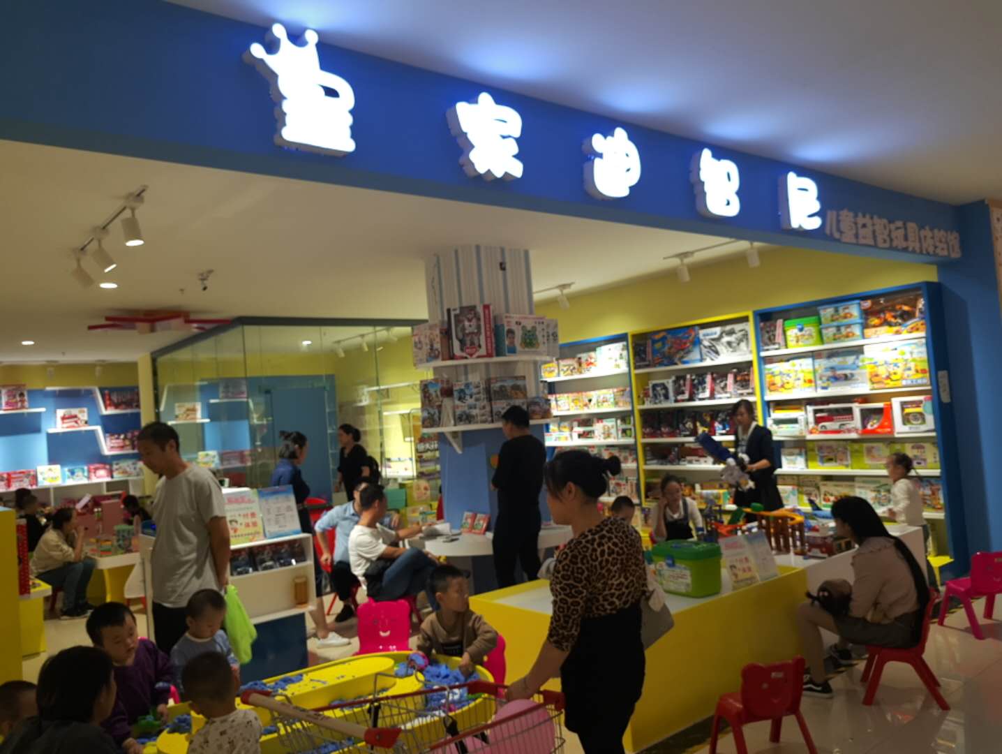 皇家迪智尼玩具店加盟优势有哪些呢？