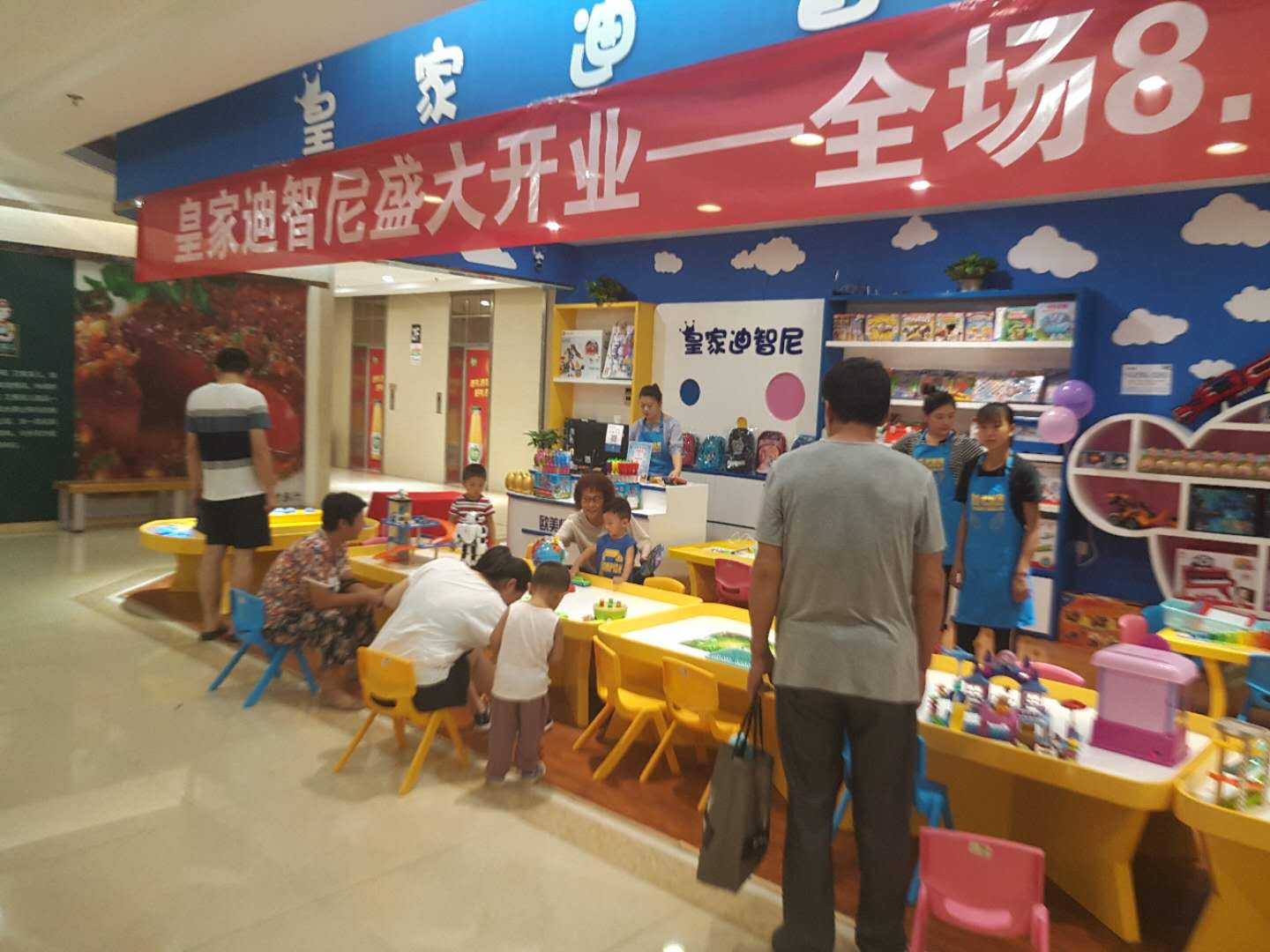 创业找玩具店加盟项目 九大禁忌不能碰！