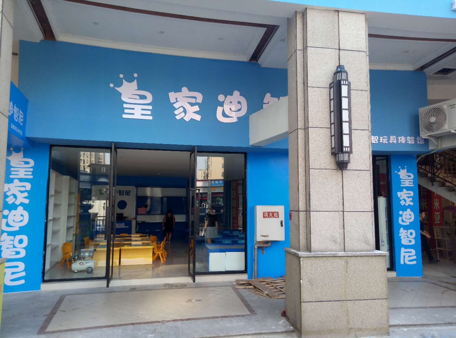 快来看！新手投资玩具店加盟的一点技巧