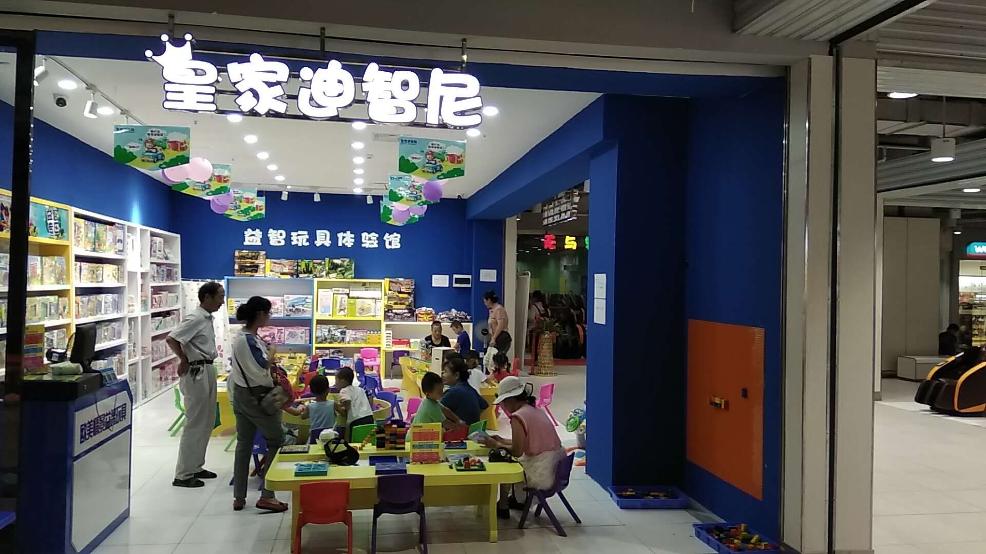 没有经验怎么开玩具店 按照步骤做到心里有底