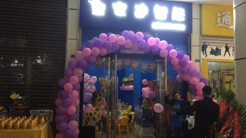 玩具店加盟品牌哪个好？明年开玩具店赚钱吗？