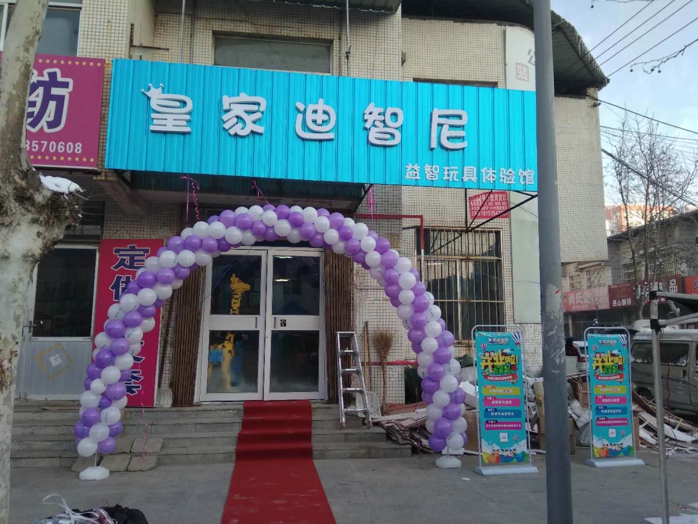 2018玩具店选址分析，这些地方千万不要考虑