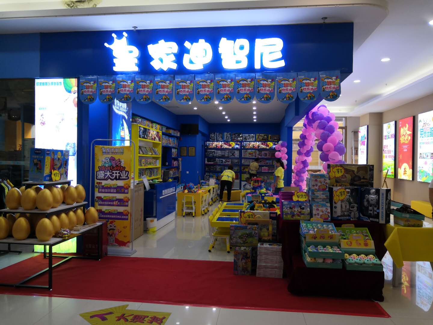 怎么让儿童玩具店赚到钱？来看看分析！