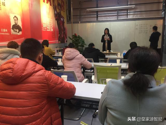 快讯：皇家迪智尼全国的玩具店加盟商活动培训营今日开班