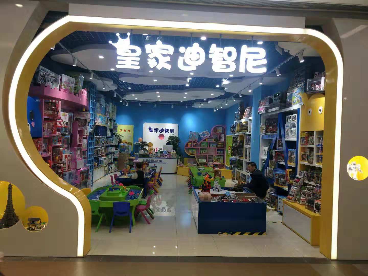 如何提高益智玩具加盟店的业绩