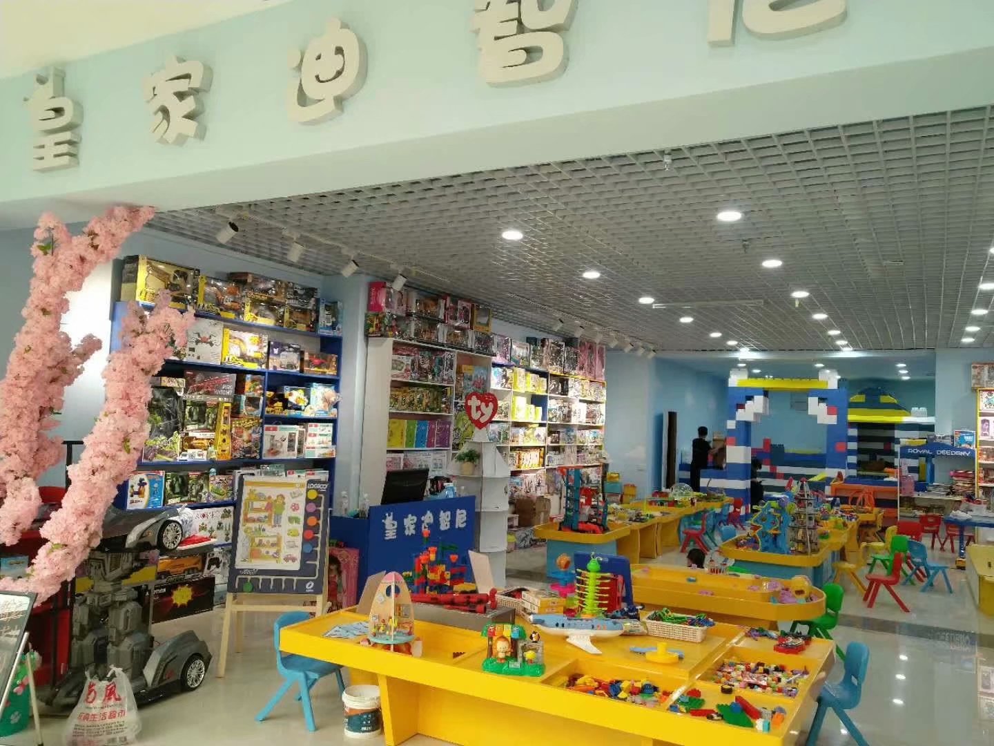 皇家迪智尼玩具店开店需要多少钱?