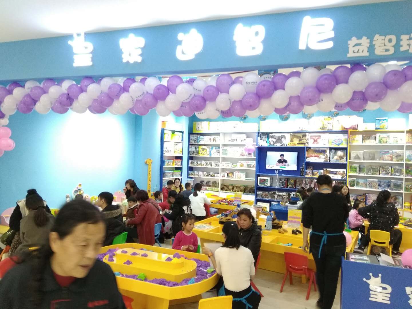 皇家迪智尼玩具加盟店如何装修