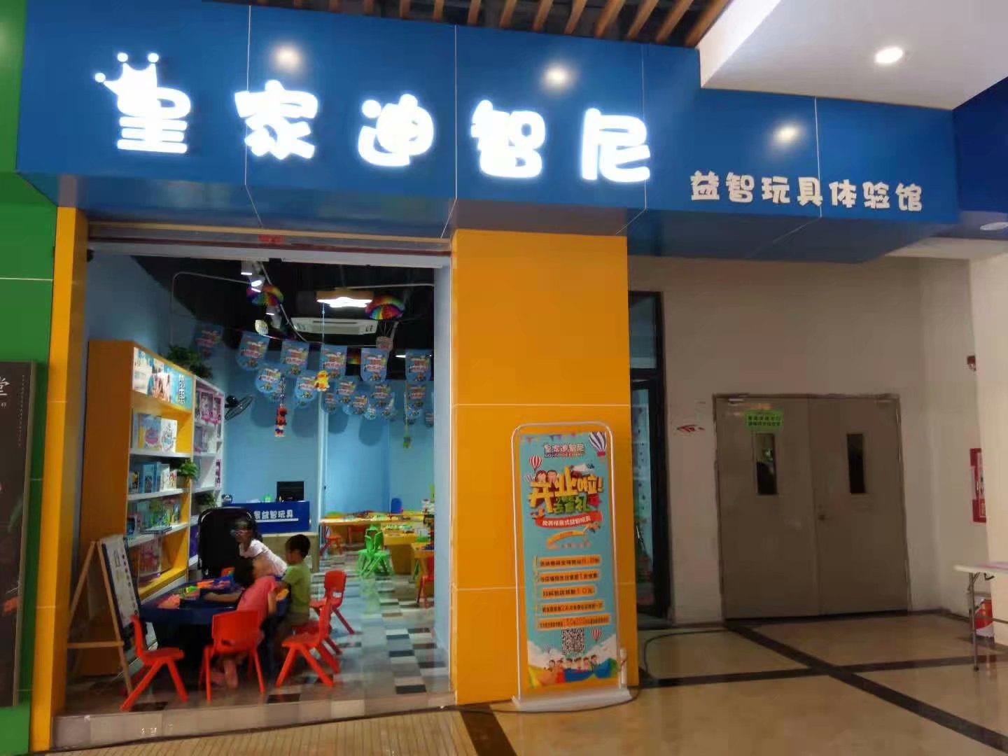 提高乐高机器人玩具加盟店业绩的方法