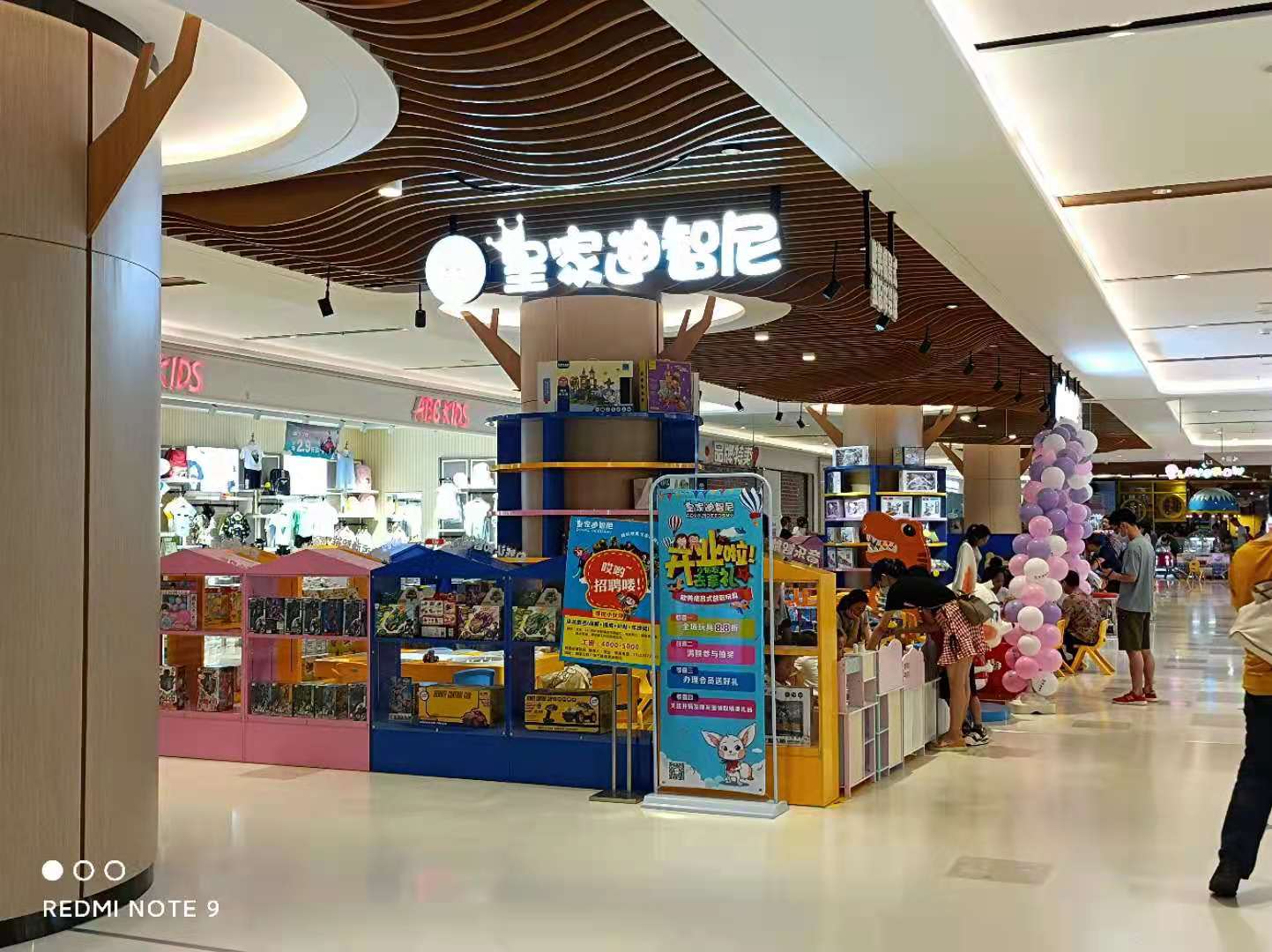 皇家迪智尼玩具店总部--督导老师们，您辛苦了！