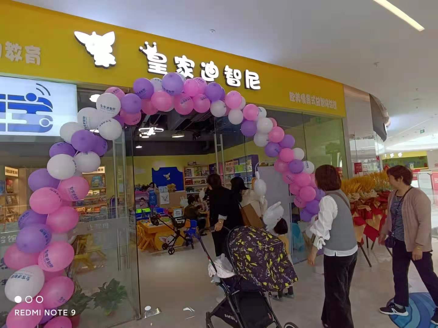 如何开一家皇家迪智尼玩具店持续保持人气?