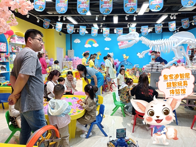 开皇家迪智尼儿童玩具加盟店还有商机吗?