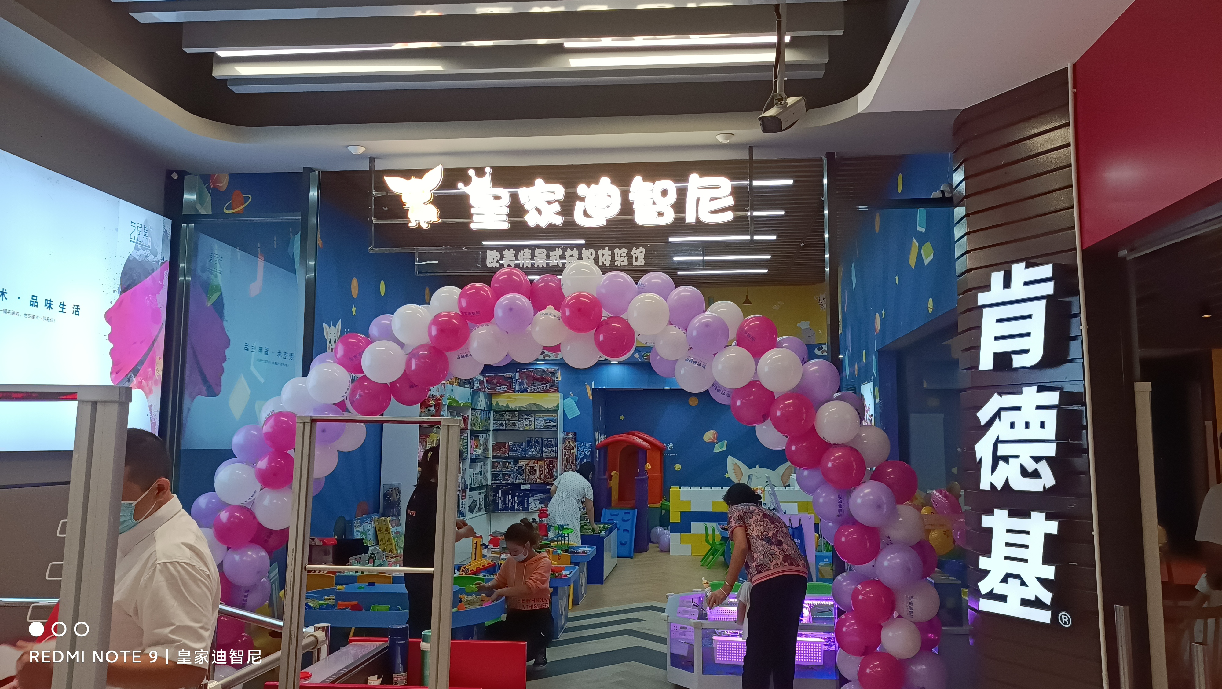 开一家玩具加盟店要怎么选址?