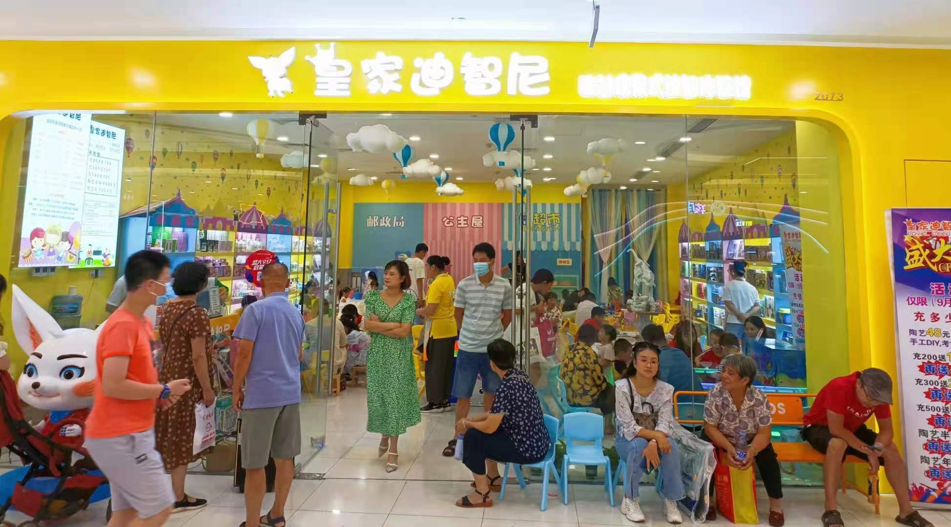 加盟玩具店在选址中有什么技巧?