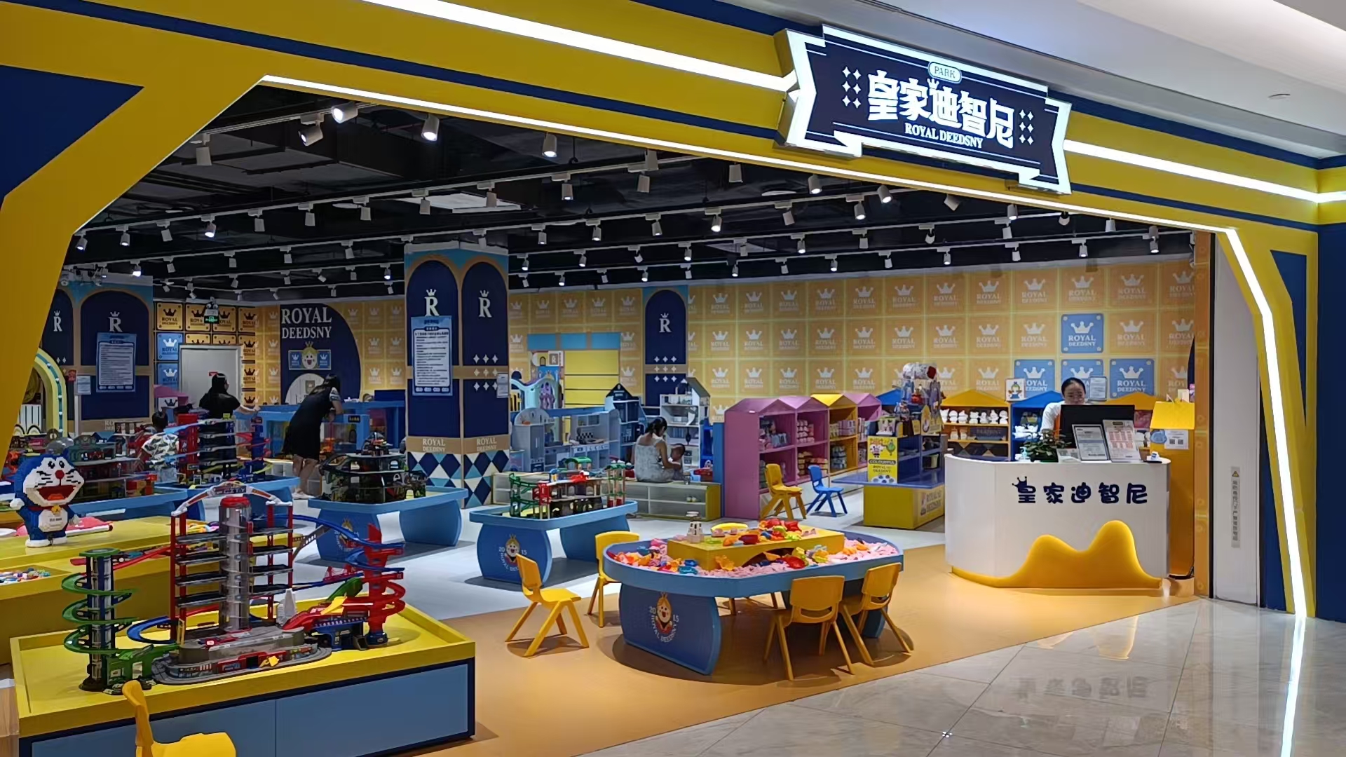 皇家迪智尼 I 一站式开店指导,让创业轻松起步 皇家迪智尼 I 一站式开店指导,让创业轻松起步