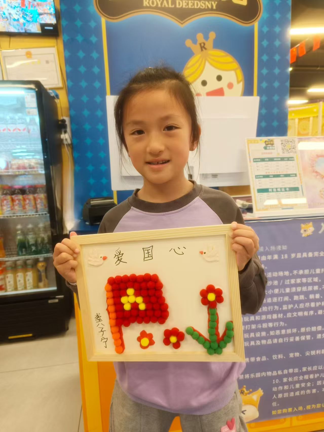  国庆假期结束了，皇家迪智尼门店活动精彩回顾来啦！