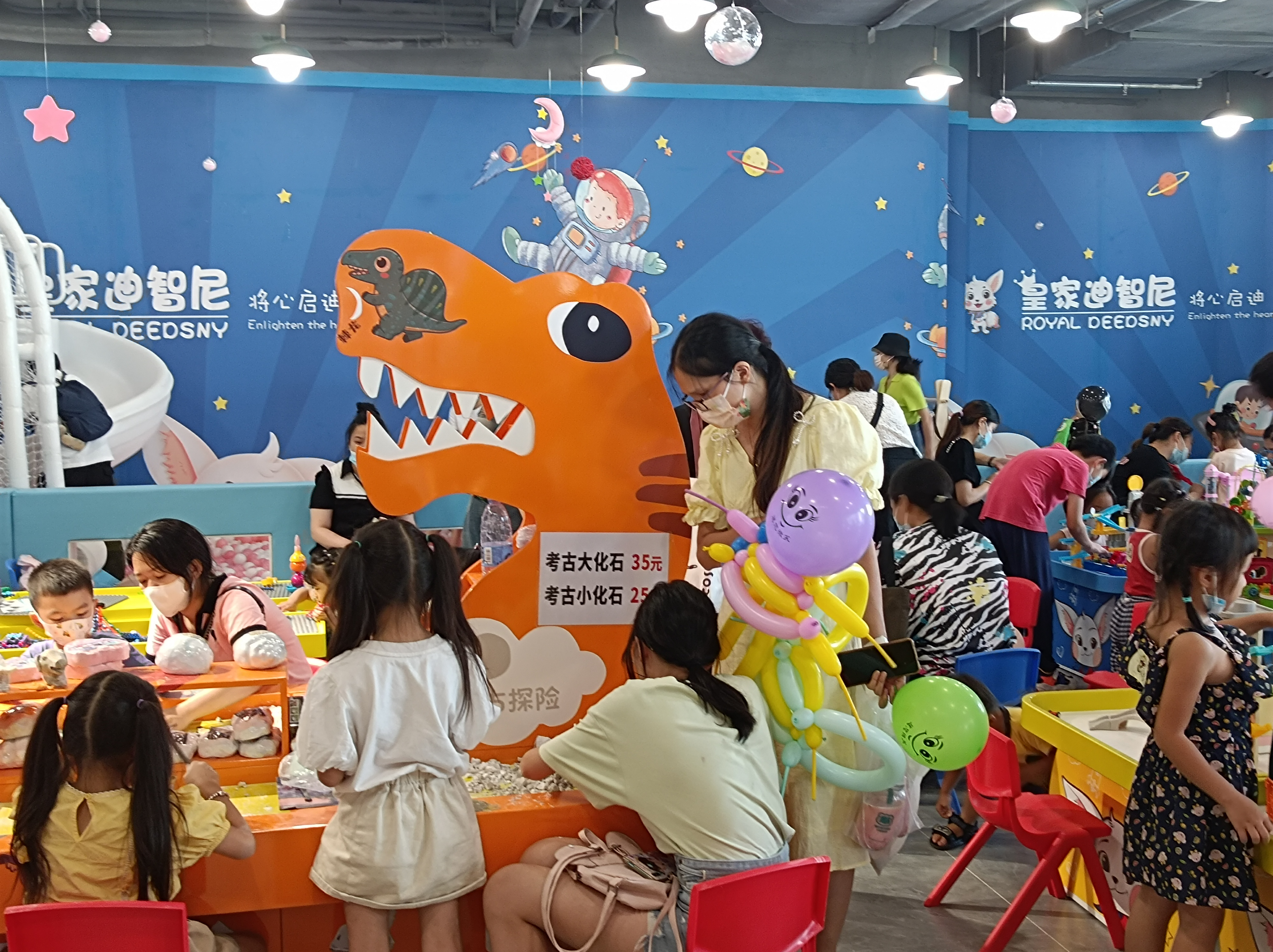 皇家迪智尼 I 儿童乐园开什么店客源更稳？连锁益智玩具乐园，实现一店顶多店