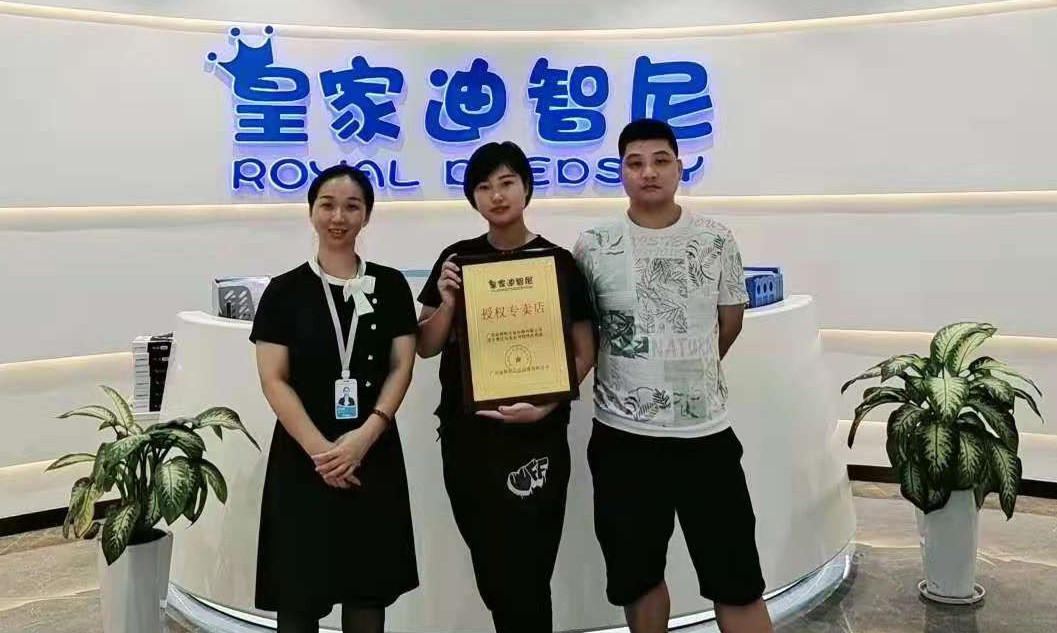 接近暑假！喜讯连连！恭喜广东东莞冯女士加入皇家迪智尼大家庭！