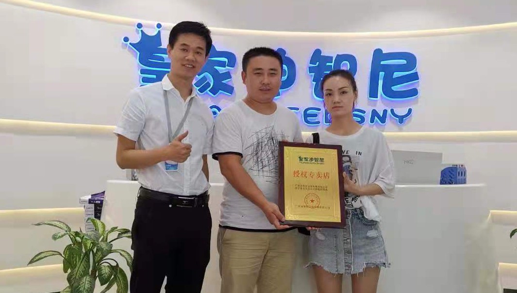 喜讯来报！恭喜河南安阳刘老板签约皇家迪智尼加入益智玩具加盟项目！