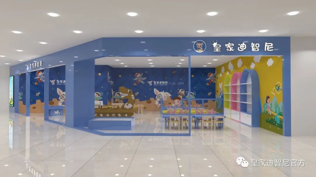 皇家迪智尼 I 加盟筹备一家玩具店，需要筹备期多久能开业！