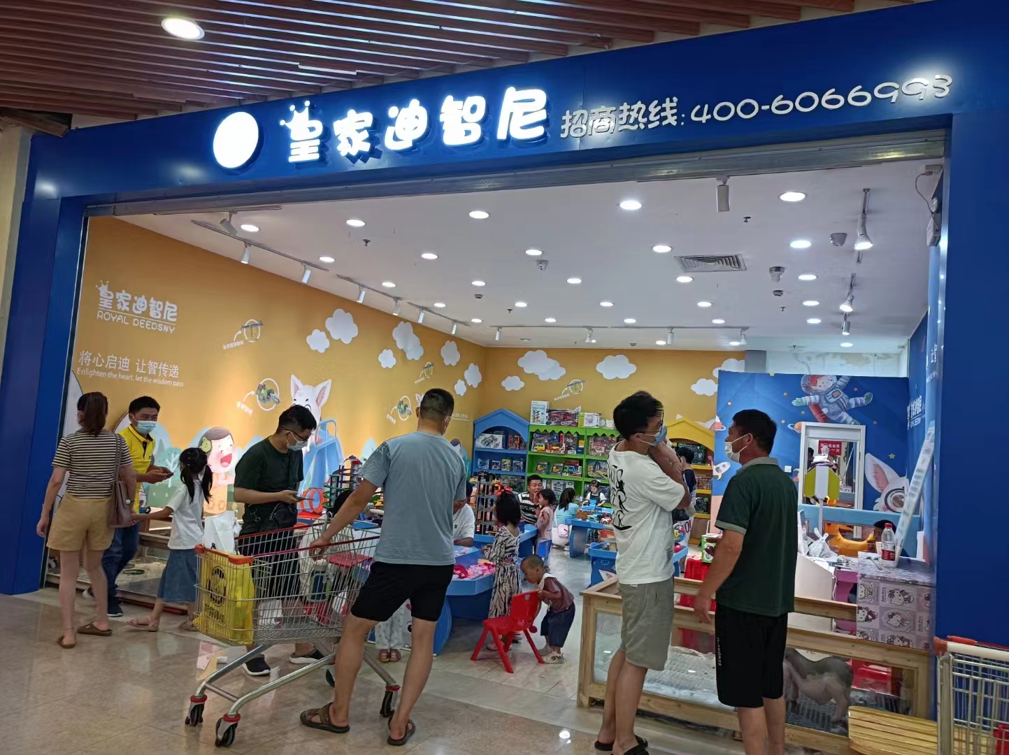 皇家迪智尼 I 如何布局玩具体验店，来降低投资成本！