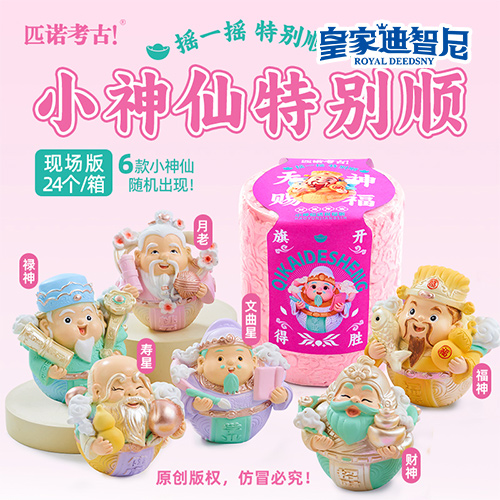 手工DIY系列