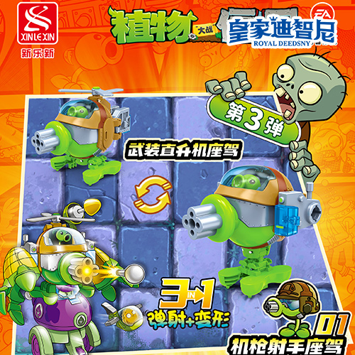 休闲娱乐系列