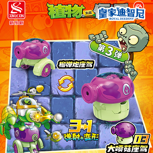 休闲娱乐系列