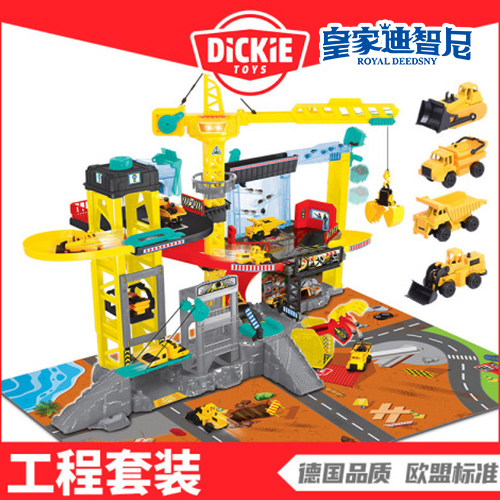 轨道玩具系列