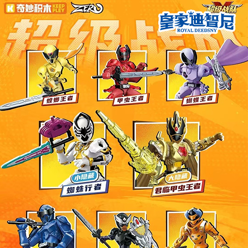 动漫玩具系列