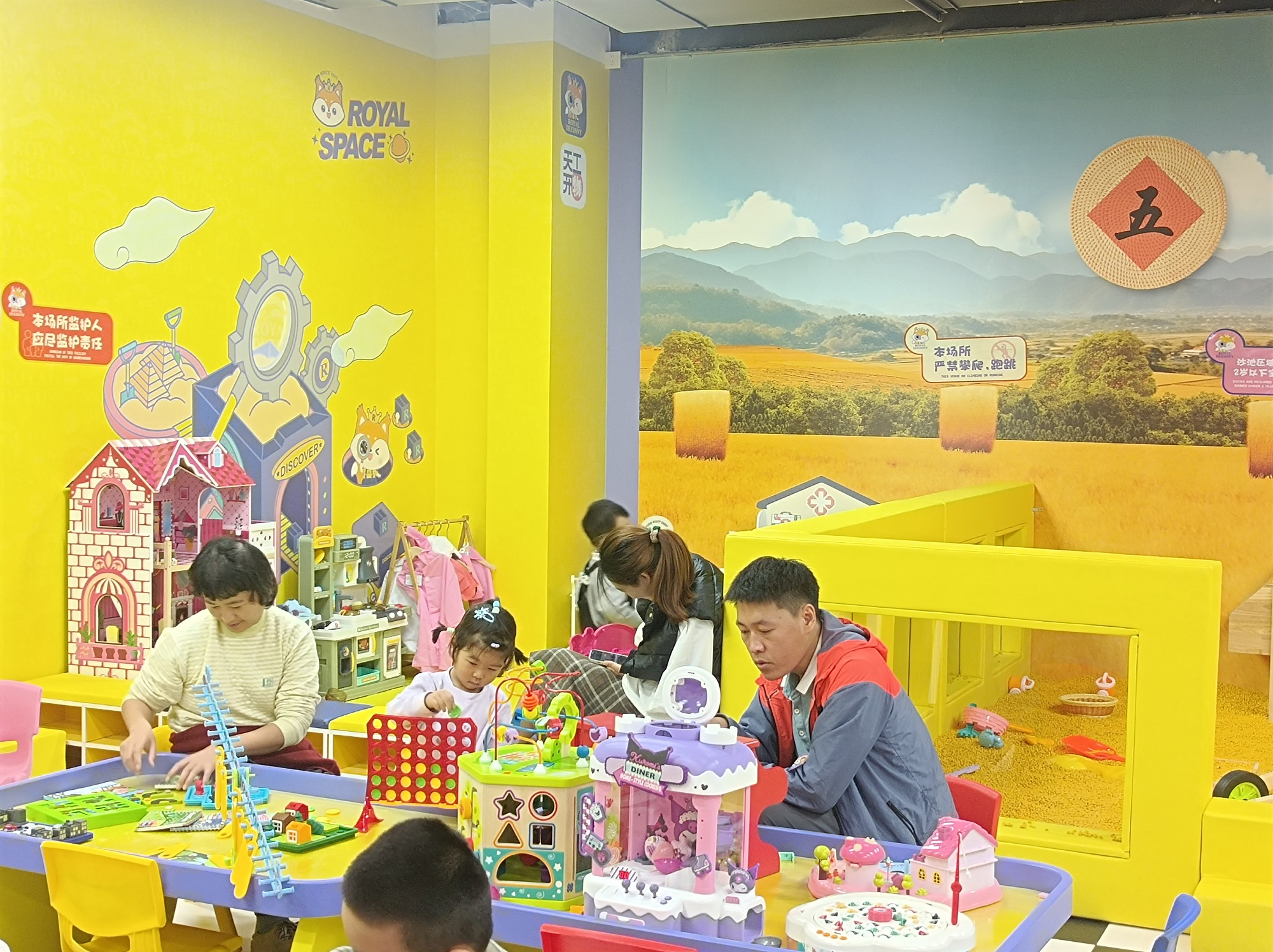 皇家迪智尼 I 开儿童乐园不会拓客引流，活该穷的明明白白！
