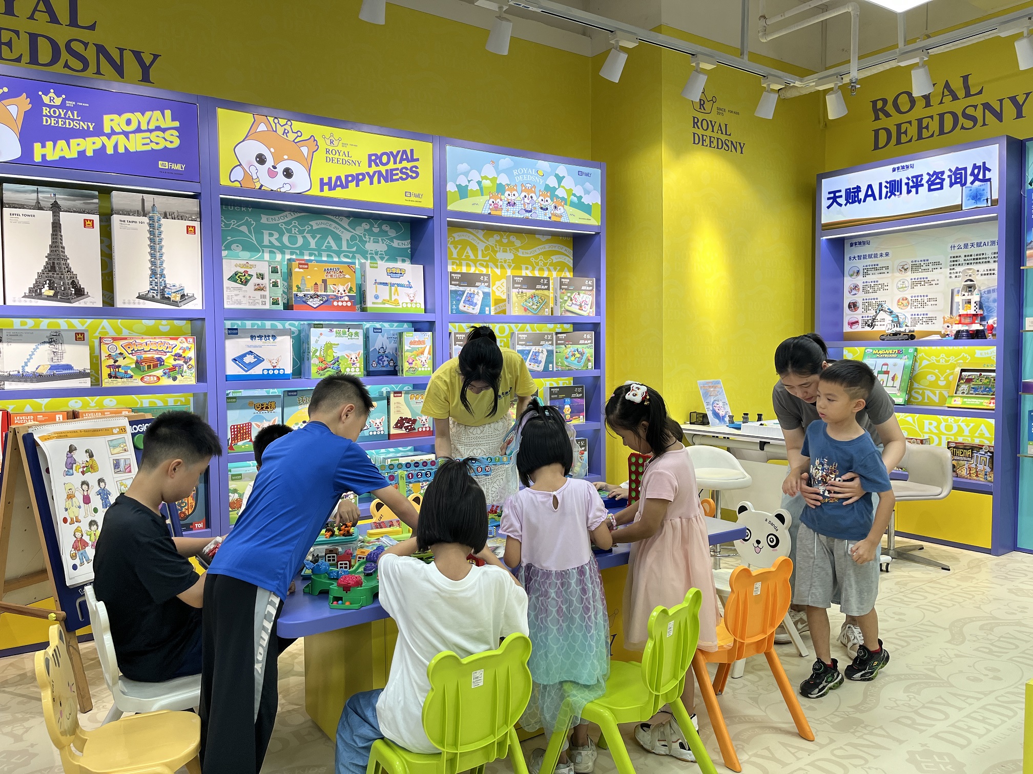 皇家迪智尼 I 2026年商场儿童液态都在悄悄改变！